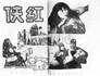 红侠
