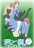 少年同盟2