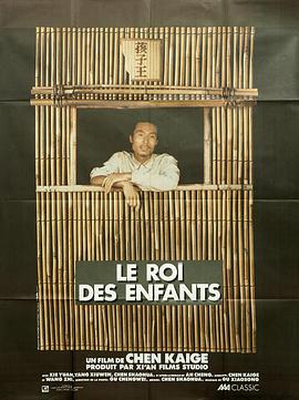 孩子王