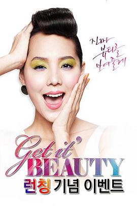 Get It Beauty
