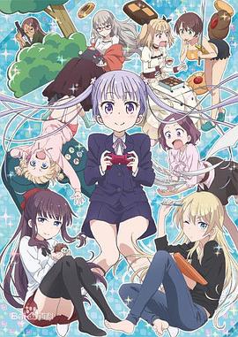 NEW GAME! OVA：因为我还是第一次参加社员旅行...