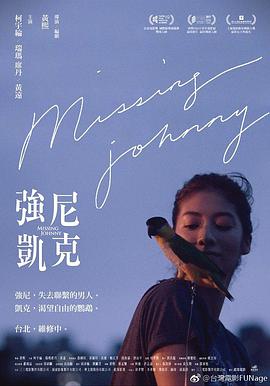 强尼·凯克