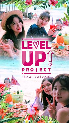 LEVEL UP PROJECT!