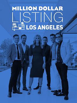 Million Dollar Listing Los Angeles Season 10