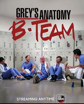 Grey's Anatomy: B-Team Season 1