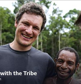My Year With The Tribe
