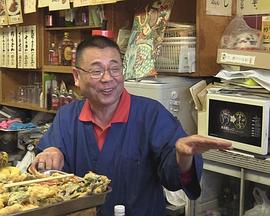 纪实72小时 大阪西成24小时的夫妇食堂