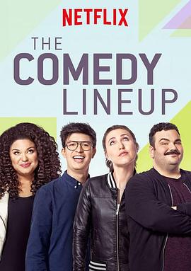 The Comedy Lineup