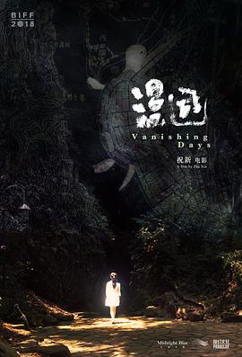 漫游