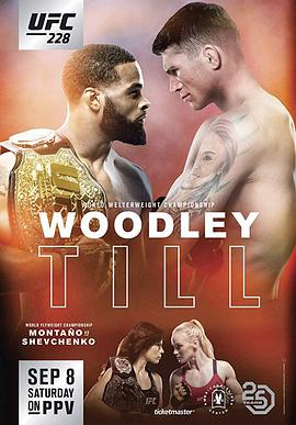 UFC 228:五得利 vs. 提尔