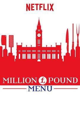 Million Pound Menu