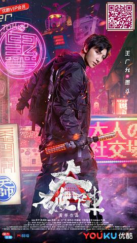 大破阵
