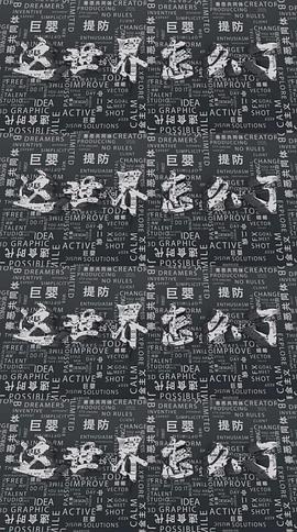 这世界怎么了