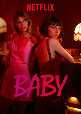 Baby Season 1
