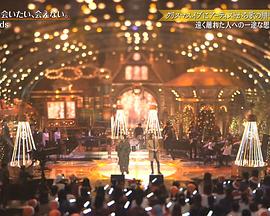 CDTV 圣诞音乐祭2018