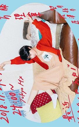 女生是朋友