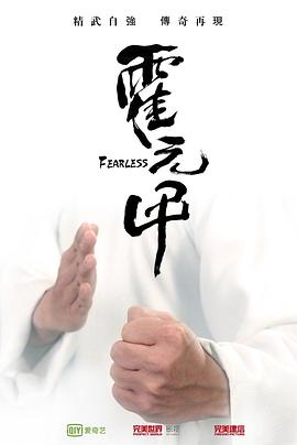 大侠