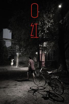 口红