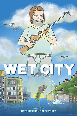 水都