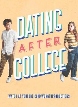 Dating After College Season 1