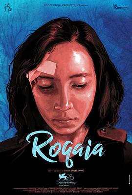 Roqaia