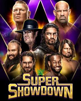 WWE超级现场秀