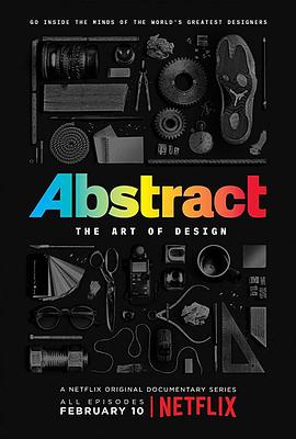 抽象：设计的艺术 第二季