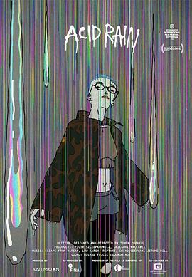 迷魂雨
