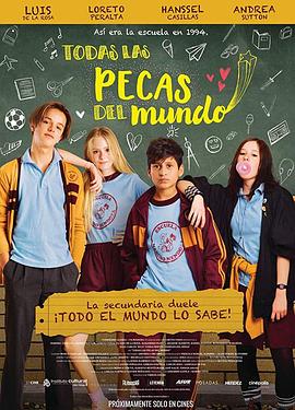 Todas las pecas del mundo