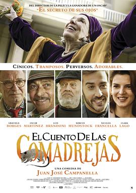 El cuento de las comadrejas