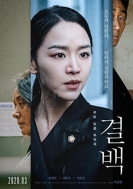 洁白
