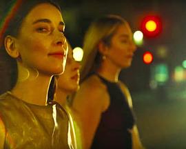 Haim: Now I'm in It