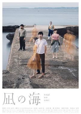 平静的海