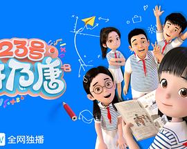 23号牛乃唐