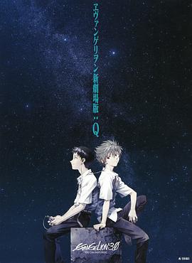 历史秘话 Evangelion History