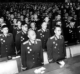 开国将帅授勋1955