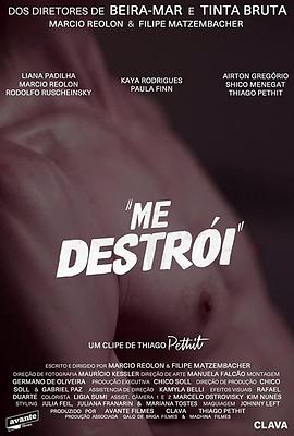 Me Destrói