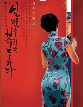 服务