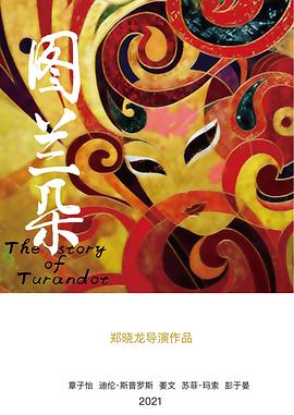 三色镯：破谜重生