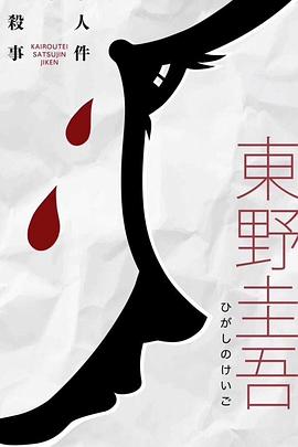 回廊亭