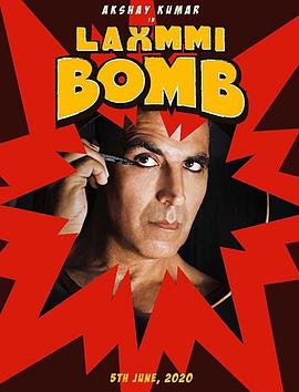 Laxmmi Bomb