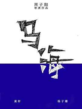 乌海