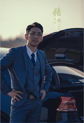 张良计与过墙梯