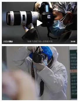 见证