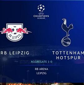 RB Leipzig vs Tottenham Hotspur