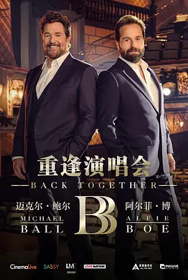 伦敦现场录制-重逢演唱会