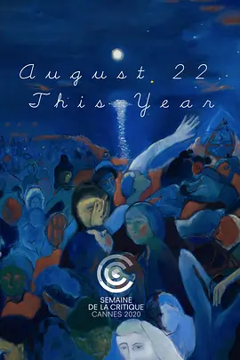 August 22, This Year