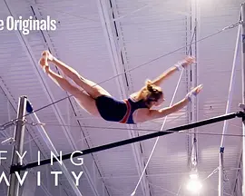 Defying Gravity: The Untold Story of Women's Gymnastics