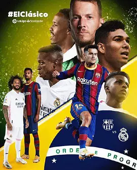 Barcelona vs Real Madrid