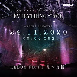 Supper Moment - "Everything Is You" Online Concert